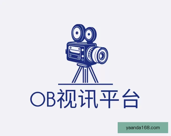 认识OB视讯